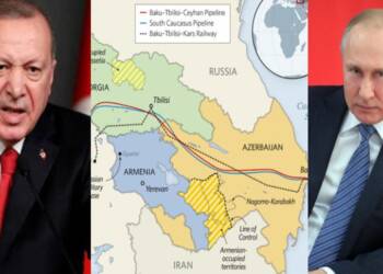 आर्मीनिया