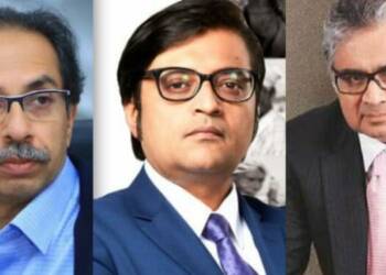 सुप्रीम कोर्ट