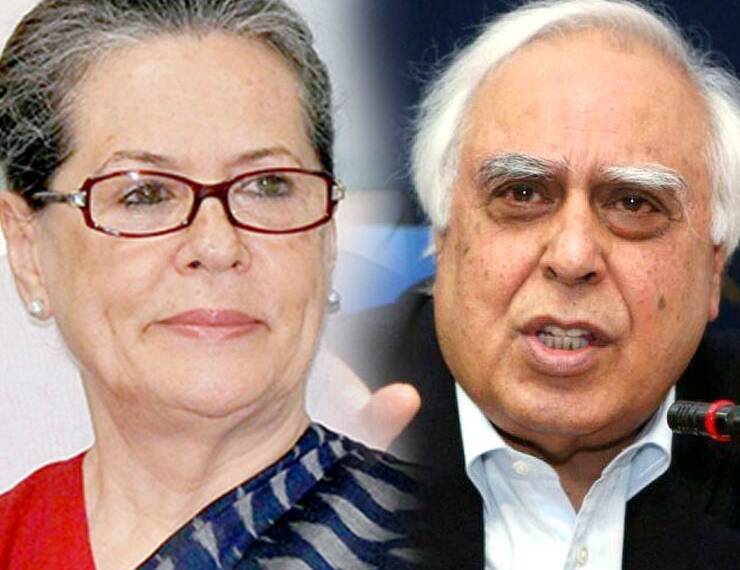 कपिल सिब्बल