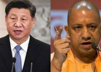 उत्तर प्रदेश