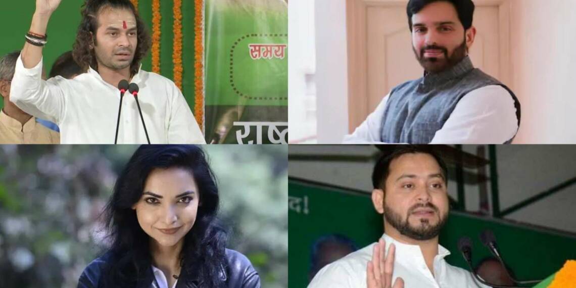 बिहार