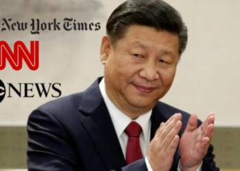 अमेरिकी