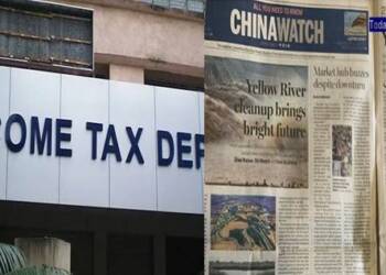 हिन्दुस्तान टाइम्स