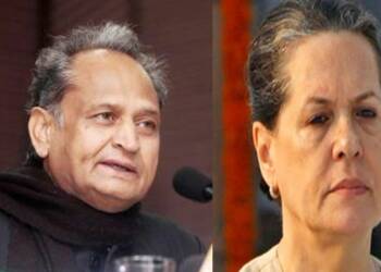 अशोक गहलोत