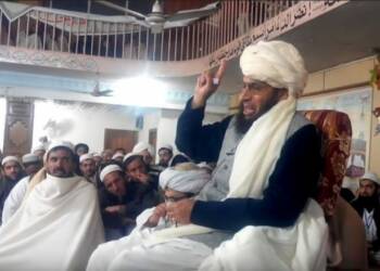 पाकिस्तान