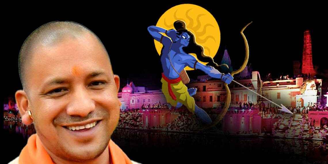 राम