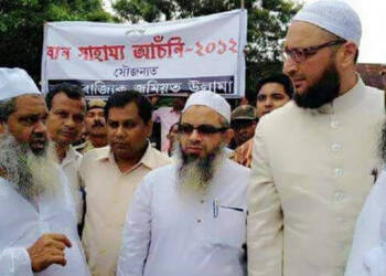 मुस्लिम