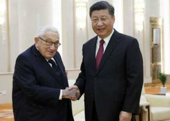 किसिंजर