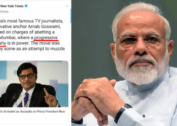 न्यू यॉर्क टाइम्स