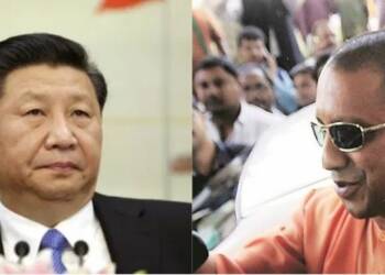 उत्तर प्रदेश