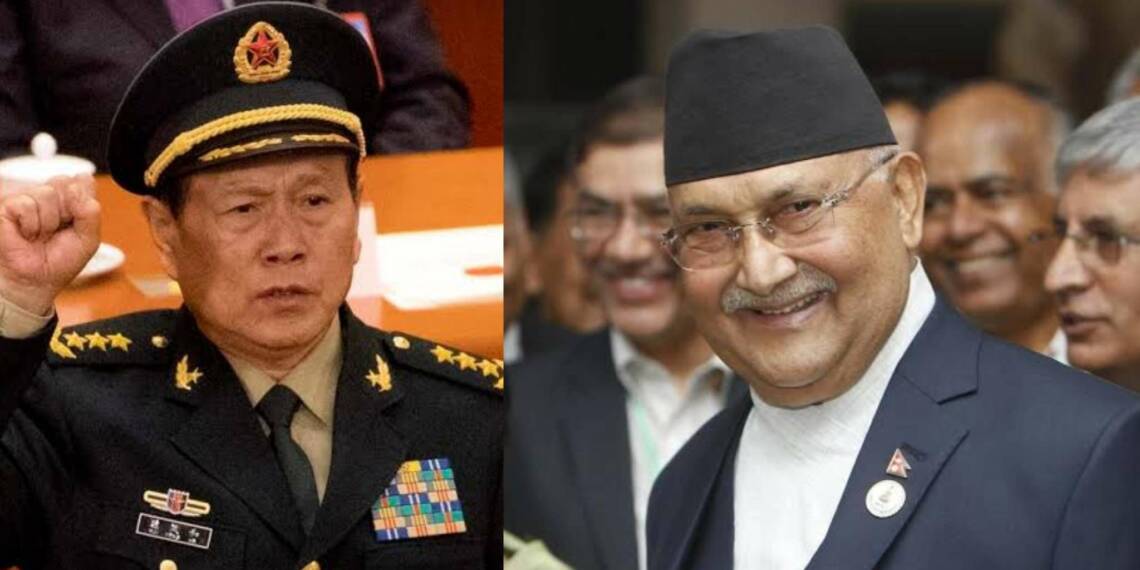 नेपाल