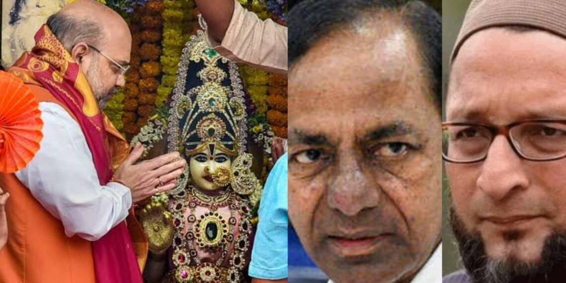 भाग्यलक्ष्मी