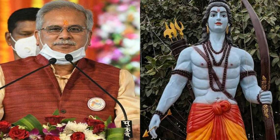 श्रीराम