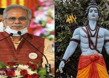 श्रीराम