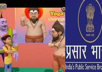 शेखचिल्ली कार्टून