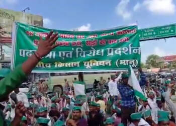 भारतीय किसान यूनियन