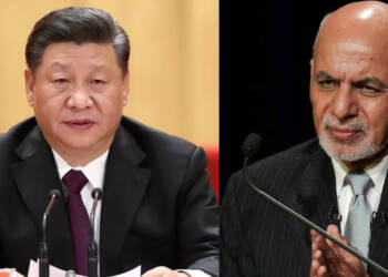 अफ़ग़ानिस्तान