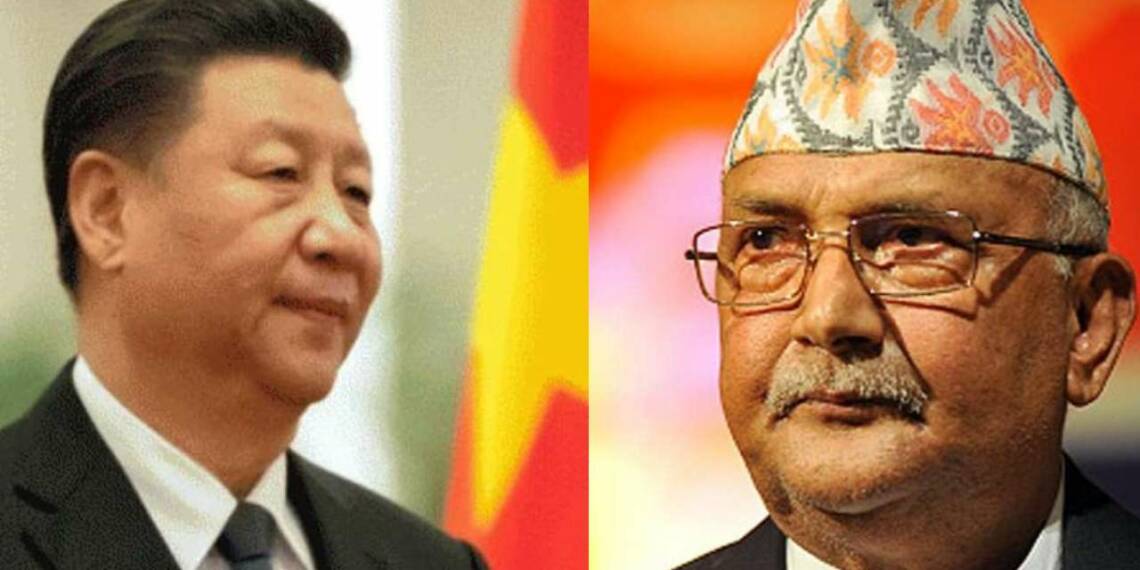 नेपाल