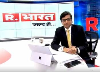 अर्नब के खिलाफ दायर चार्जशीट में खुलासा, अनव्य नाइक ने ही की थी अपनी  माँ की हत्या