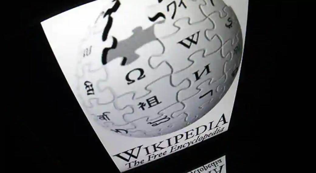 विकीपीडिया