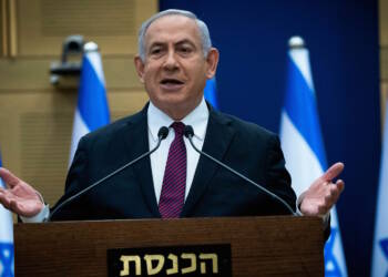 नेतन्याहू