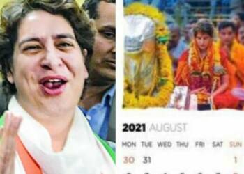 प्रियंका गांधी