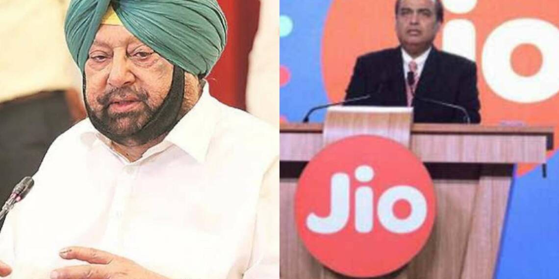 रिलायंस