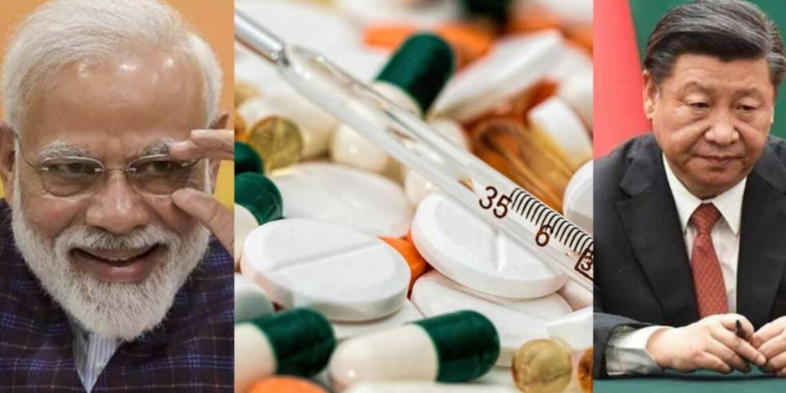 फार्मास्युटिकल