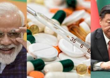 फार्मास्युटिकल