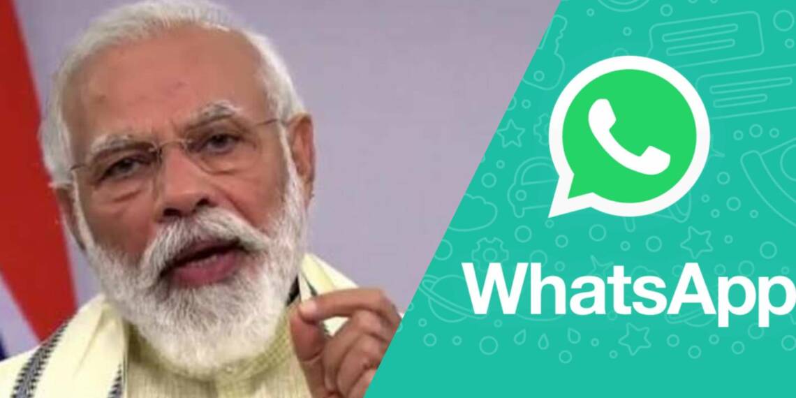 व्हाट्सएप