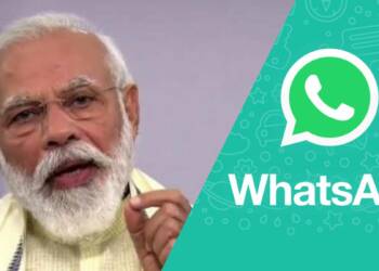 व्हाट्सएप