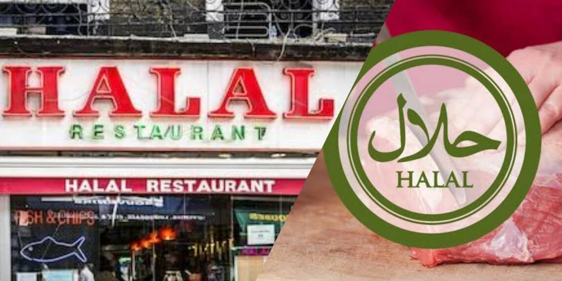 हलाल