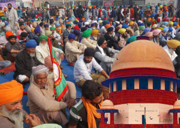 सुप्रीम कोर्ट