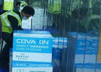 बायोटेक