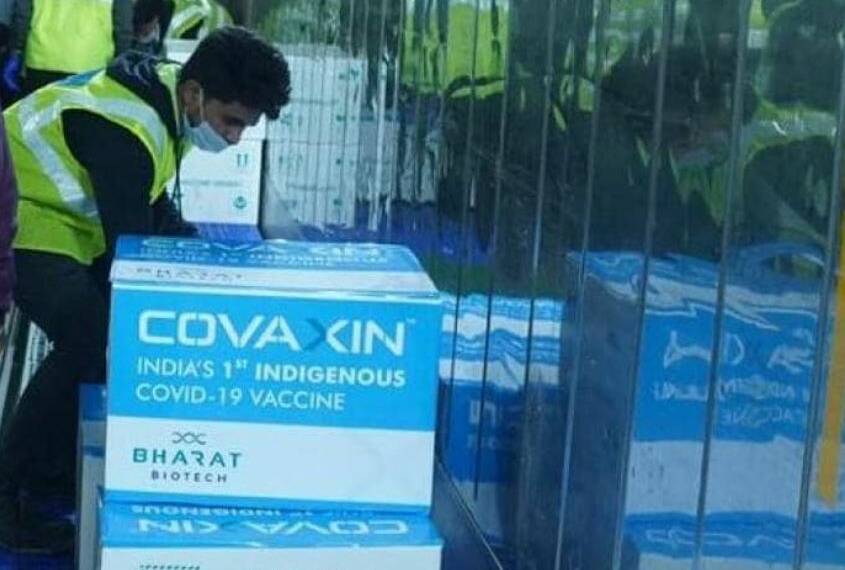 बायोटेक