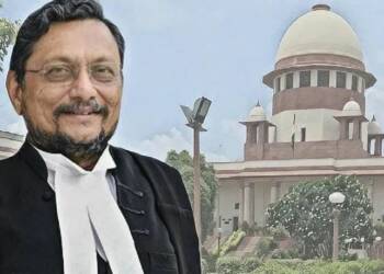 सुप्रीम कोर्ट