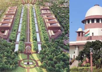 सुप्रीम कोर्ट