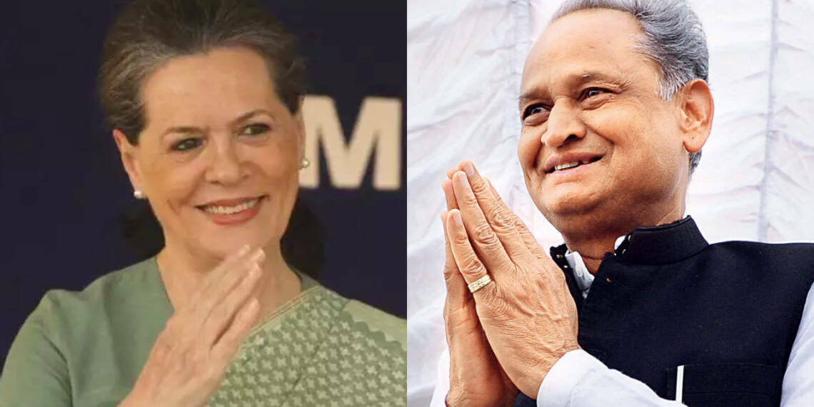 कांग्रेस