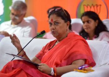 वसुंधरा