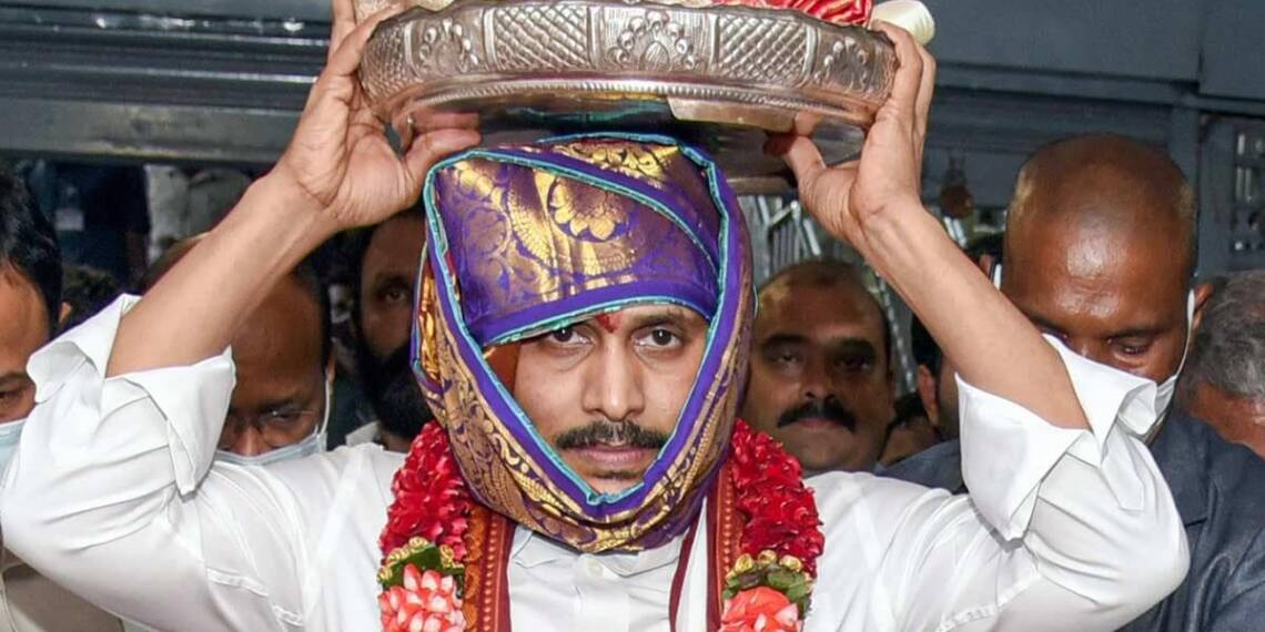 जगन