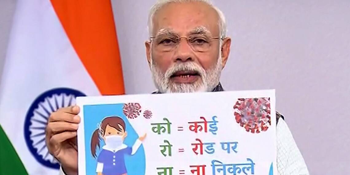 लॉकडाउन