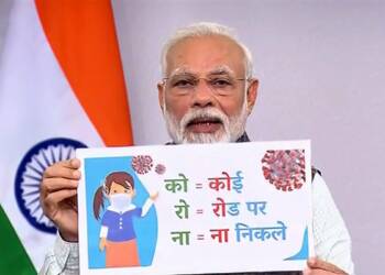 लॉकडाउन