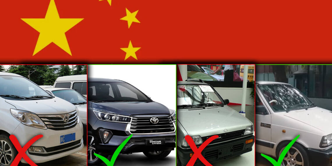 Logo बदलो Car तैयार: चीन की हू-ब-हू कॉपी कारों को देखकर आपका दिमाग चकरा जाएगा