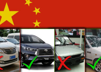 Logo बदलो Car तैयार: चीन की हू-ब-हू कॉपी कारों को देखकर आपका दिमाग चकरा जाएगा