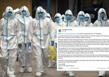 कोरोनावायरस