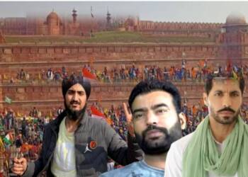 लाल किला हिंसा