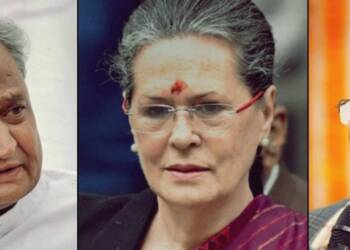 कांग्रेस