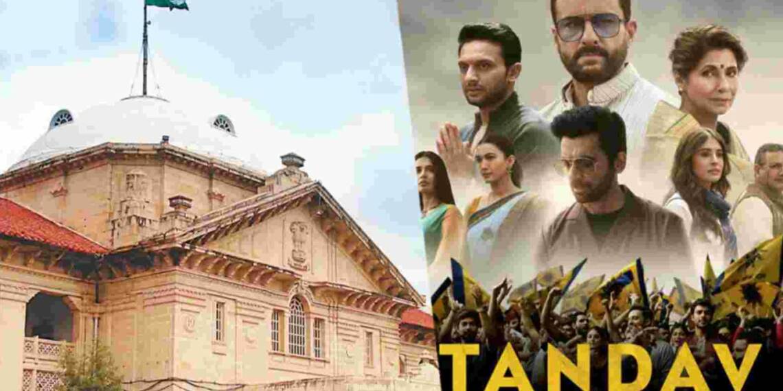 हाई कोर्ट