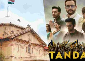 हाई कोर्ट