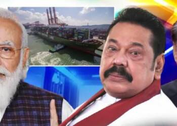 श्रीलंका